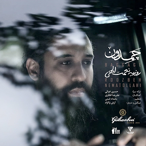 آهنگ جدید روزبه نعمت الهی به نام چمدون